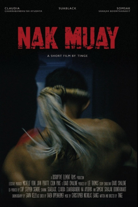 Nak Muay (2026)