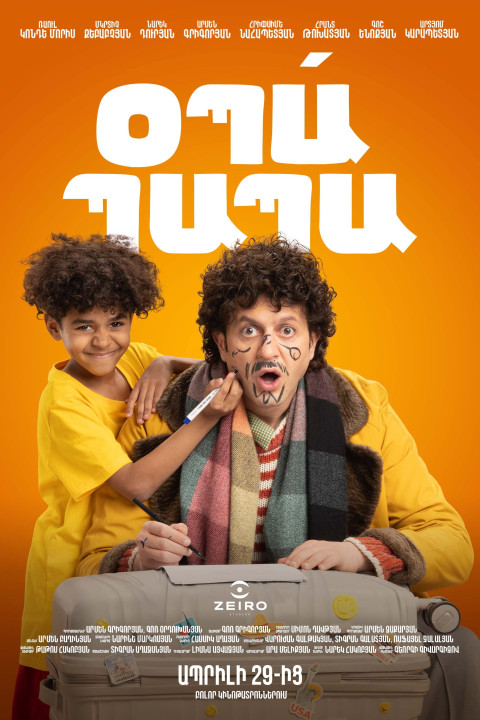 Opa Papa (2026)