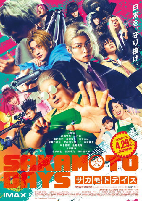 SAKAMOTO DAYS (2026)