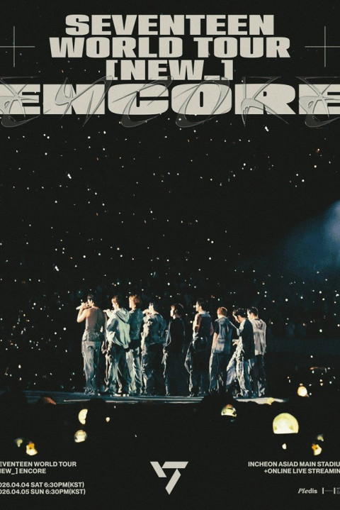 SEVENTEEN WORLD TOUR [NEW_] ENCORE (2026)