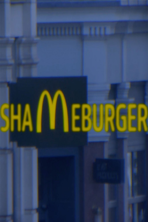 Shameburger (2026)