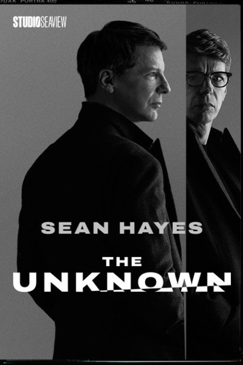 The Unknown (2026)