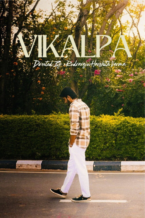 Vikalpa (2026)