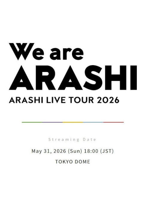 ARASHI LIVE TOUR 2026 「We are ARASHI」 (2026)