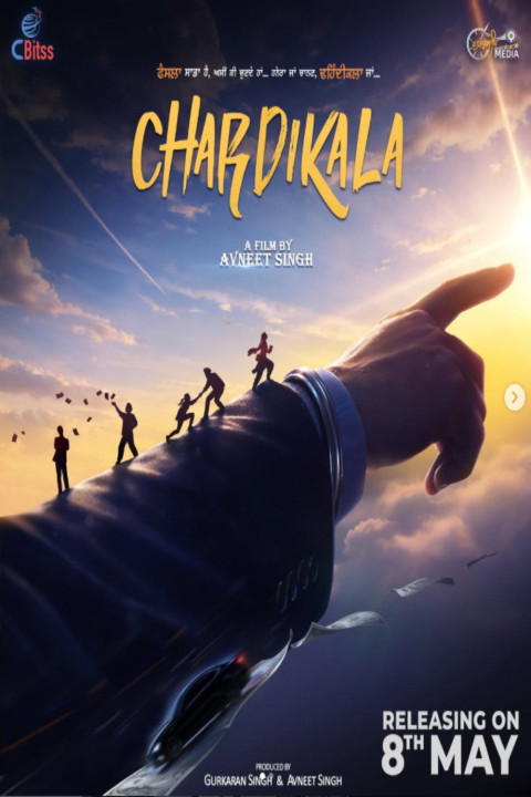 Chardikala (2026)