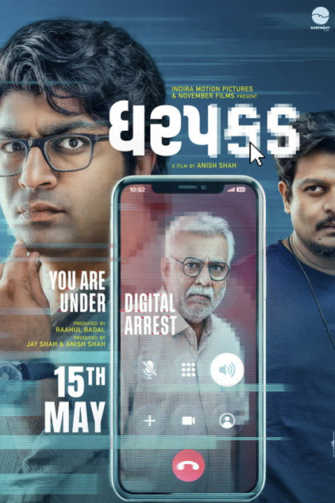 Dharpakad (2026)