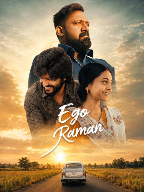 Ego Raman (2026)