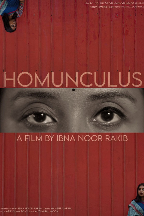 HOMONCULUS (2026)