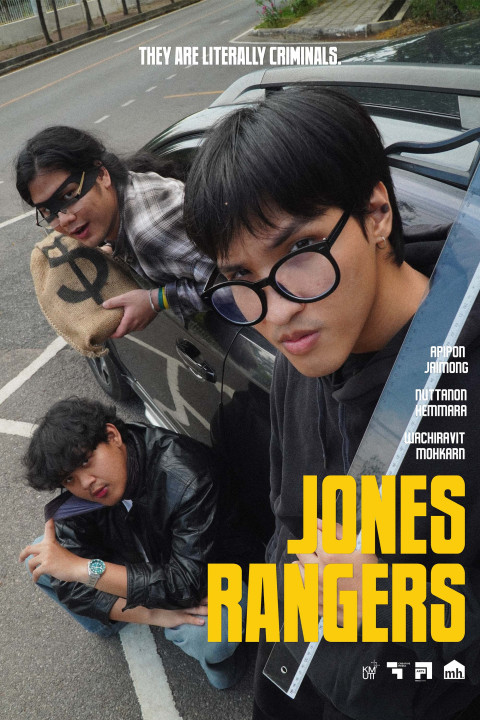 Jones Rangers (2026)
