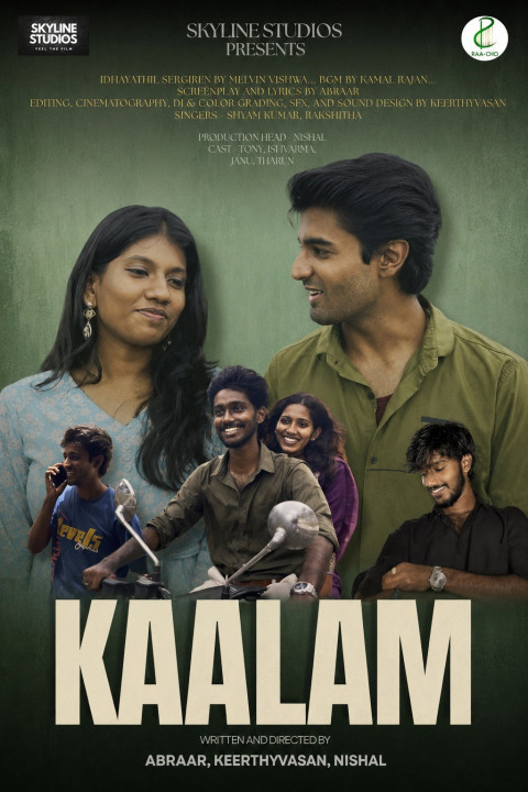 Kaalam 2026 (2026)