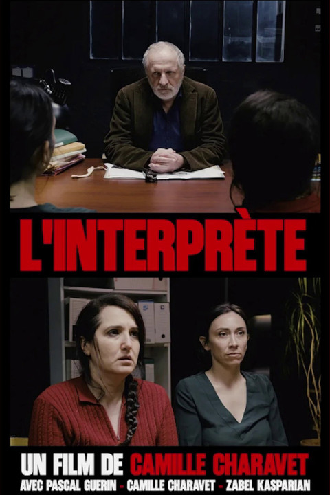 L'Interprète (2026)