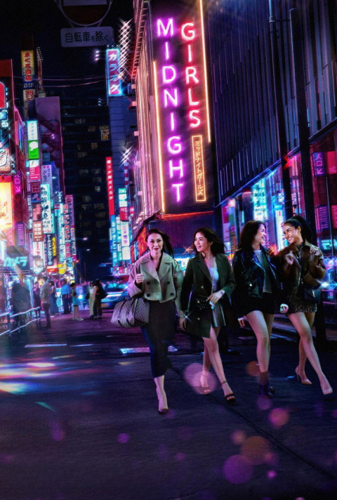 Midnight Girls (2026)