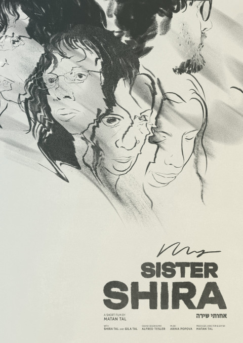My Sister Shira (2026)