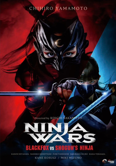 Ninja Wars - BlackFox vs Shogun's Ninja (2026)