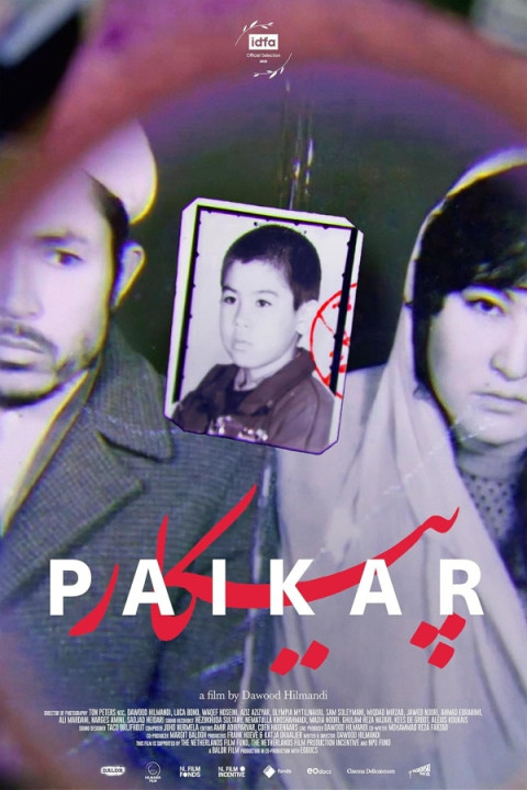 Paikar (2026)