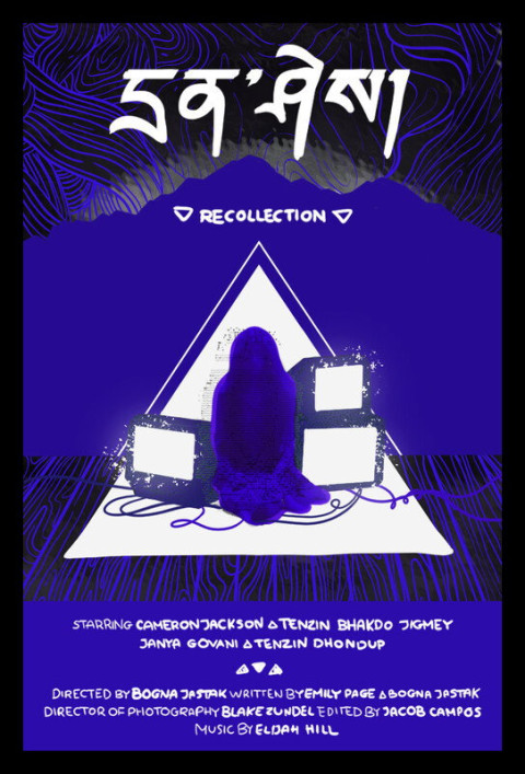 Recollection (2026)