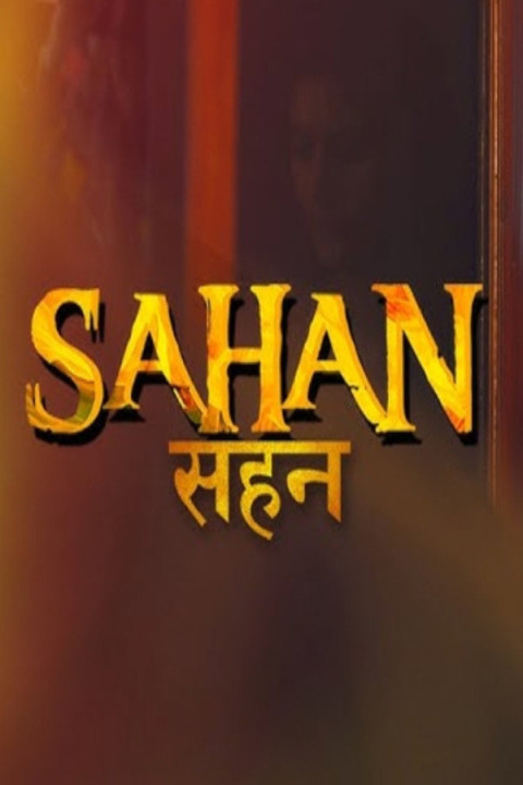 Sahan (2026)