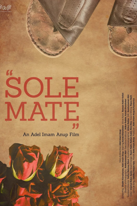SOLE MATE (2026)
