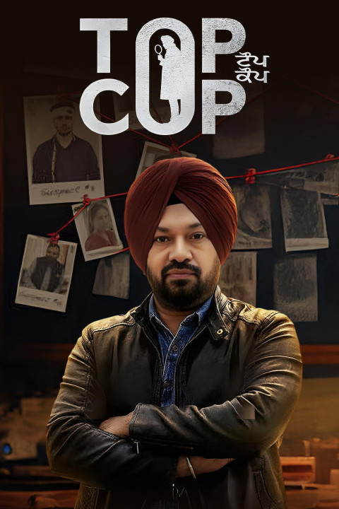 Top Cop (2026)