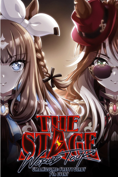 ウマ娘 プリティーダービー 7th EVENT WORLD TOUR 「THE STAGE」 in TOKYO (2026)