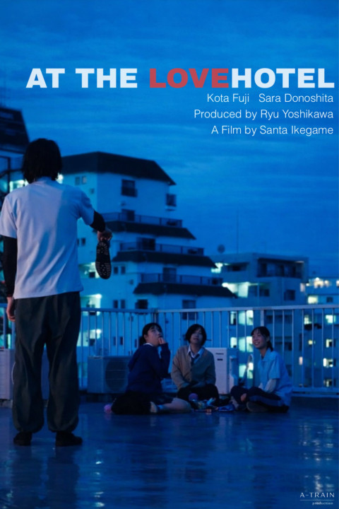 AT THE LOVEHOTEL (2026)