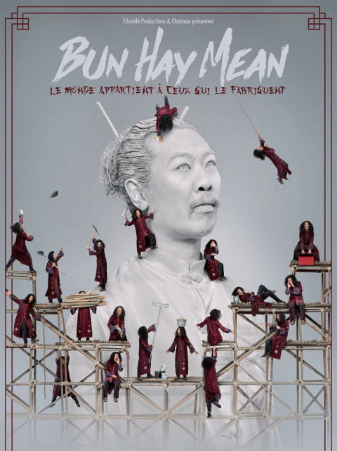 Bun Hay Mean : Le monde appartient à ceux qui le fabriquent (2026)