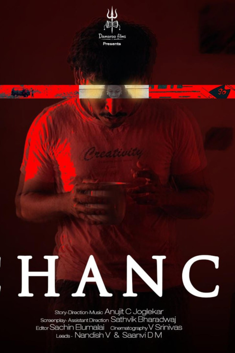 CHANCE (2026)
