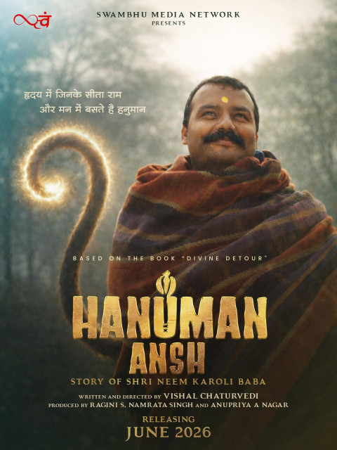 Hanuman Ansh (2026)