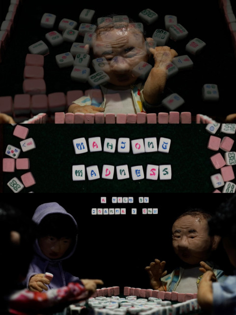 Mahjong Madness (2026)