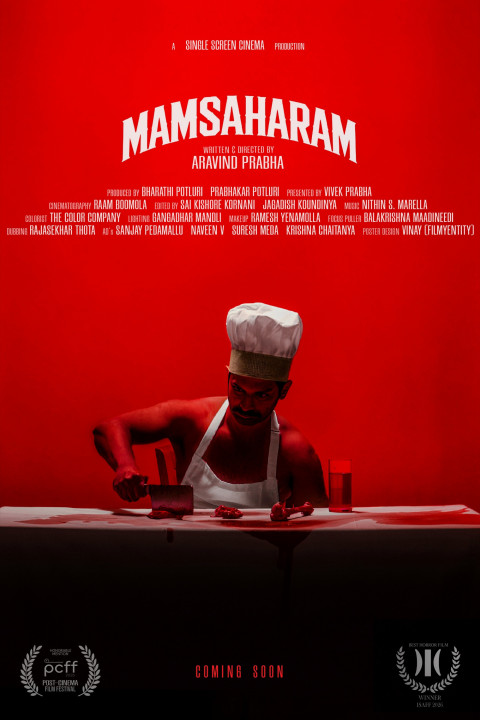 Mamsaharam (2026)