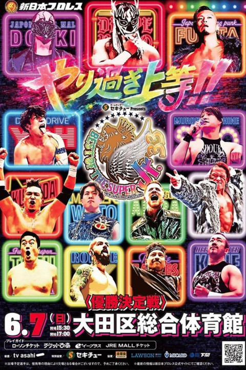 NJPW Best of the Super Junior 33 - Day 13 (2026)