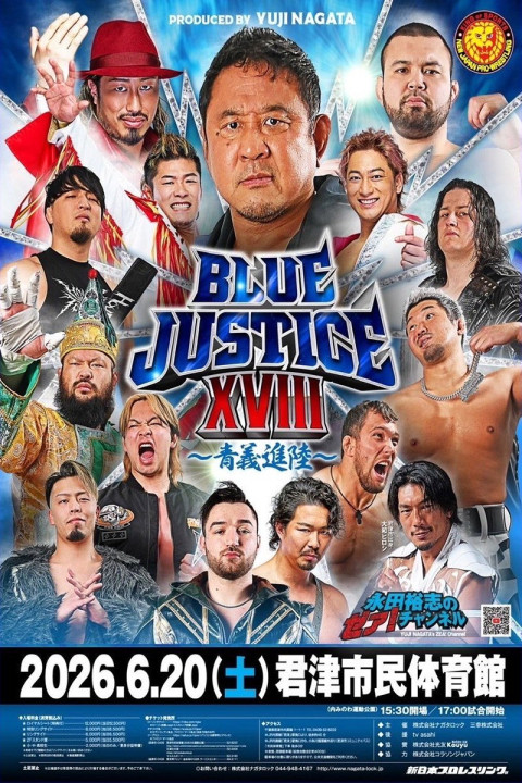 NJPW Yuji Nagata Produce Blue Justice XVIII (2026)