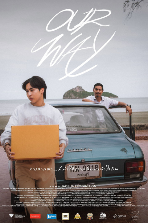 Our Way (2026)