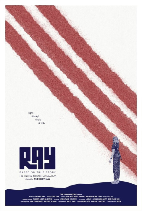 Ray (2026)