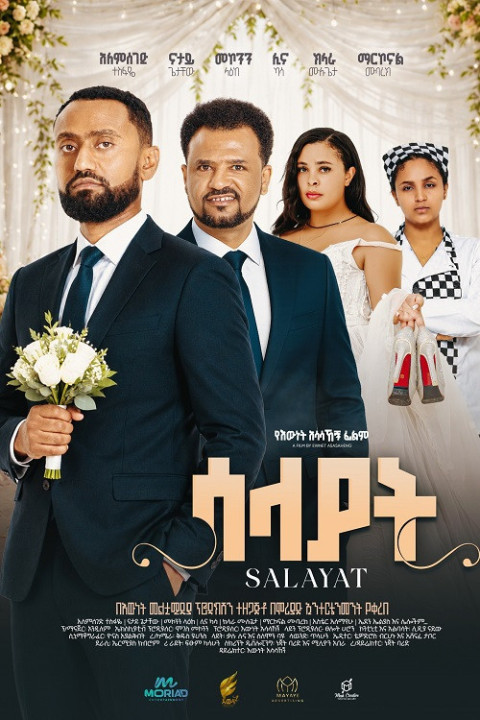 Salayat 2026 (2026)