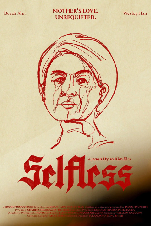 Selfless (2026)