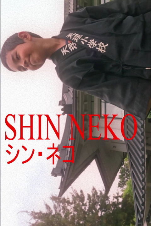 Shin Neko (2026)