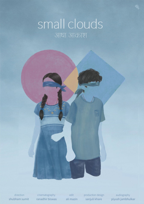 Small Clouds (2026)