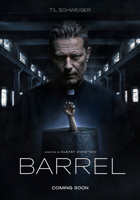 The Barrel (2026)