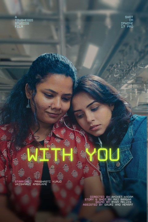 With You (2026)
