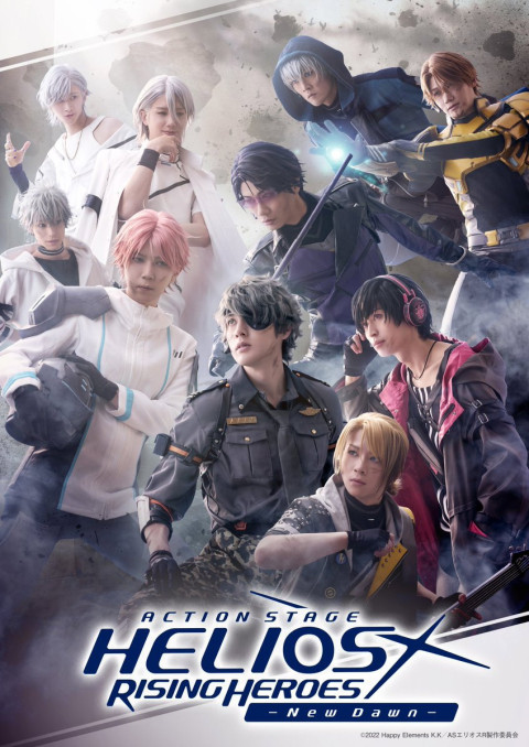 Action Stage「エリオスライジングヒーローズ」-New Dawn- (2026)