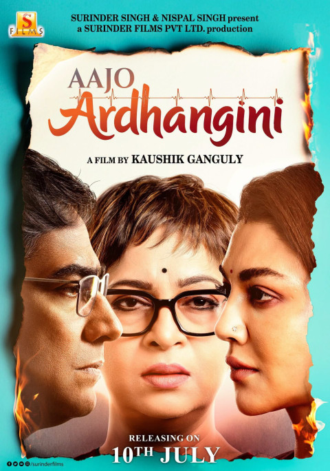 আজও অর্ধাঙ্গিনী (2026)
