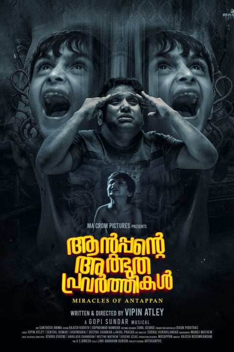 Antappante Athbudha Pravarthikal (2026)