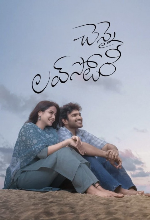 Chennai Love Story (2026)