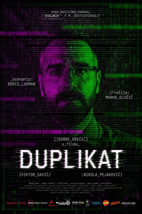 Duplikat (2026)