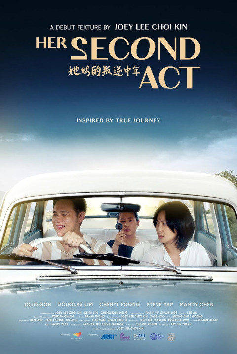 HER SECOND ACT (她妈的叛逆中年) (2026)