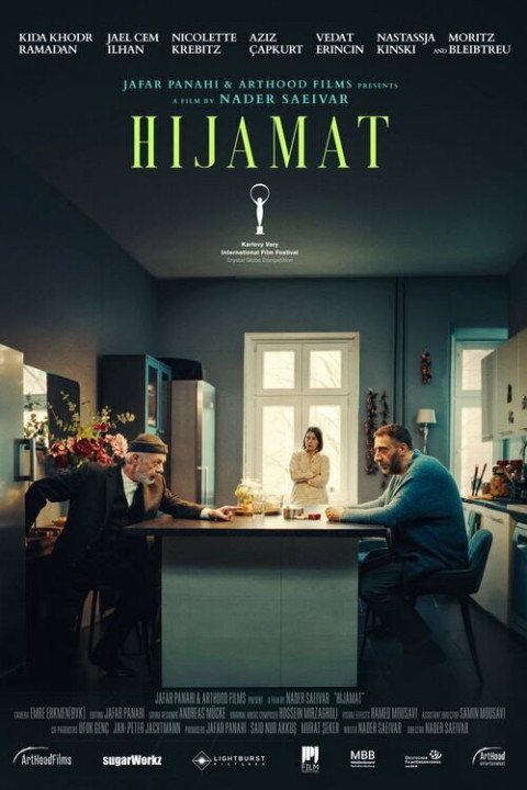 Hijamat (2026)