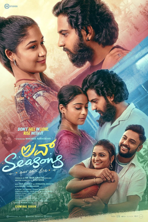 Love Seasons (2026)