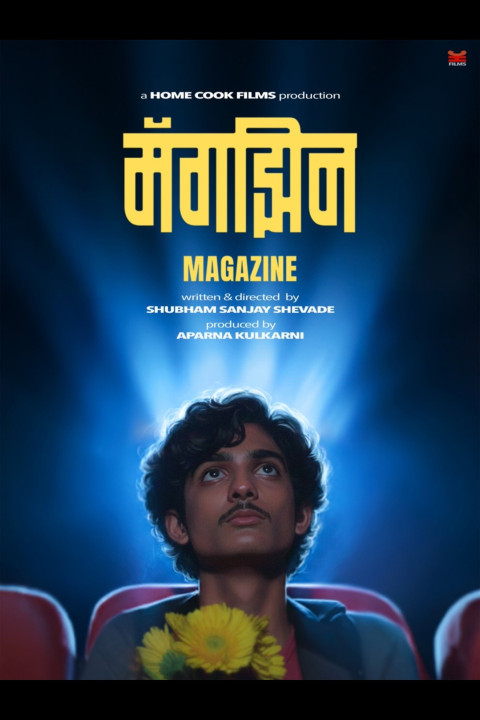 Magazine (2026)