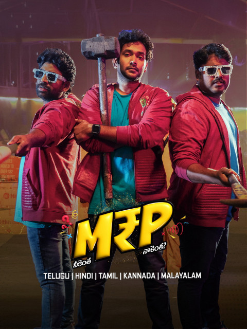M.R.P (Neekentha Naakentha) (2026)